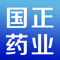 國(guó)正藥業(yè)(貴州)有限公司