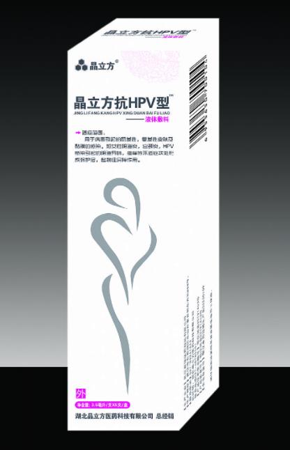 HPVҺw